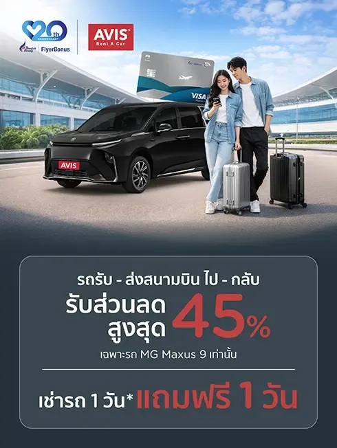 KTC - BANGKOK AIRWAYS credit card X AVIS